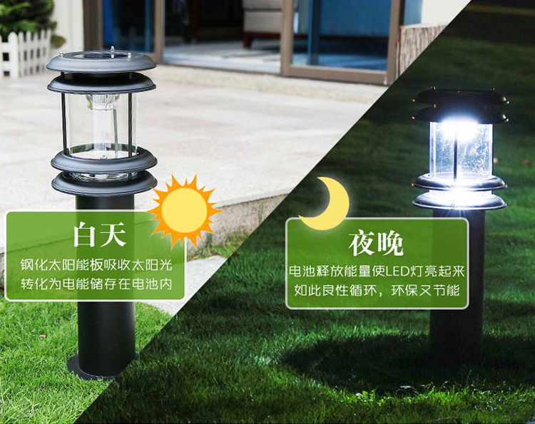 七度照明太陽(yáng)能草坪燈安裝方式和注意事項