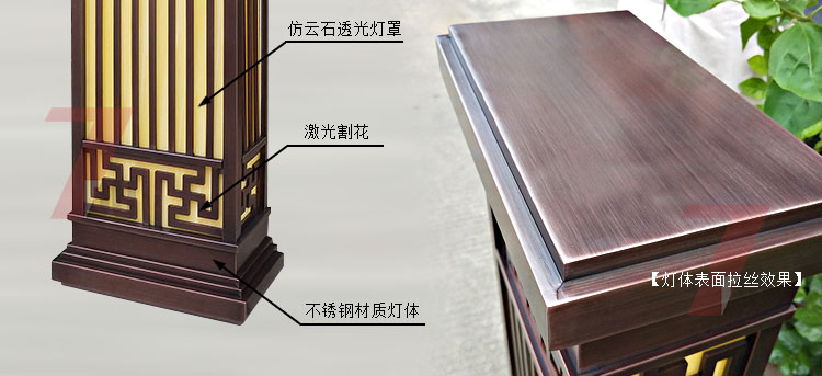 (QDQBD-YS015)新中式戶(hù)外鍍銅拉絲仿云石墻壁燈細節展示圖片