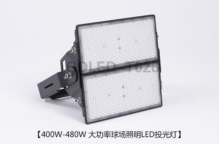 410W(chng)(zhun)LEDͶDƬչʾ